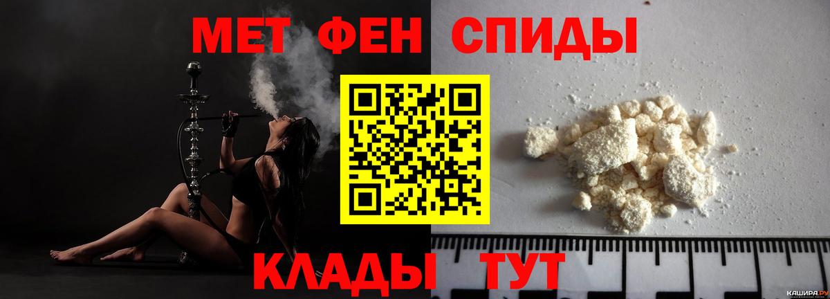 Амфетамин Розовый Киров