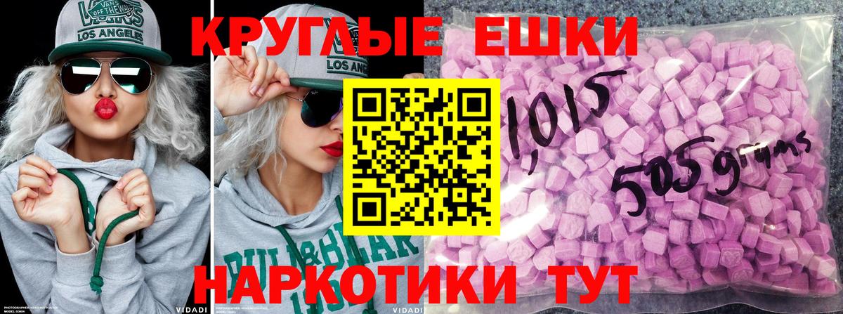 ЭКСТАЗИ бентли Киров