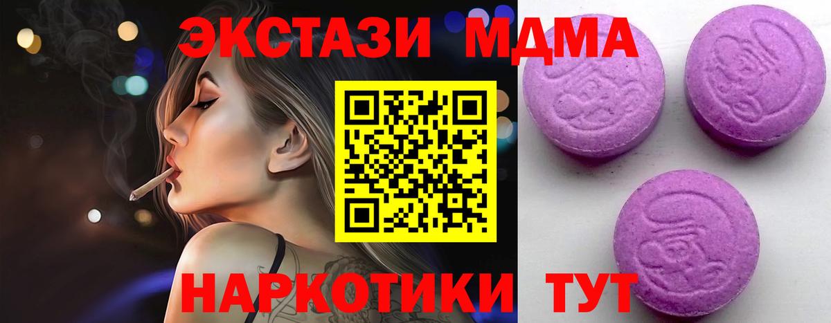 Экстази Philipp Plein  ЭКСТАЗИ бентли  Вход с VPN  ЭКСТАЗИ  Киров 
