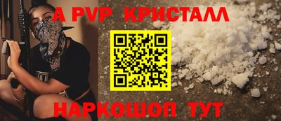 амф Краснокаменск