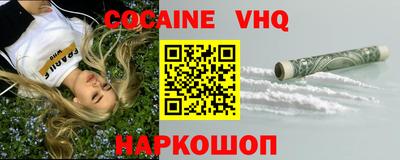 амф Краснокаменск