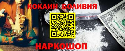 амф Краснокаменск
