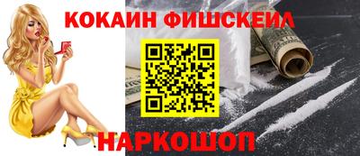 не бодяженный Краснознаменск