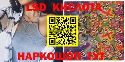 кокаин колумбия Краснодар