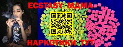 кокаин колумбия Краснодар