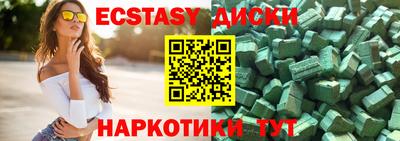 кокаин колумбия Краснодар