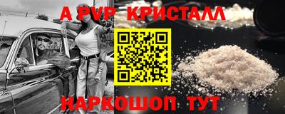 амф Краснокаменск