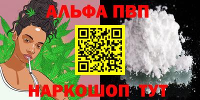 амф Краснокаменск