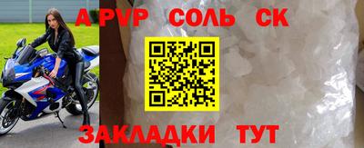 кокаин колумбия Краснодар