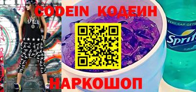 кокаин колумбия Краснодар