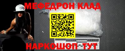 кокаин колумбия Краснодар