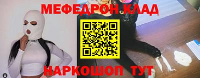 не бодяженный Краснознаменск