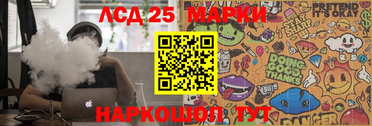 ЛСД экстази кислота  Вход с VPN  LSD-25 экстази  Киров  Лсд 25 экстази ecstasy 