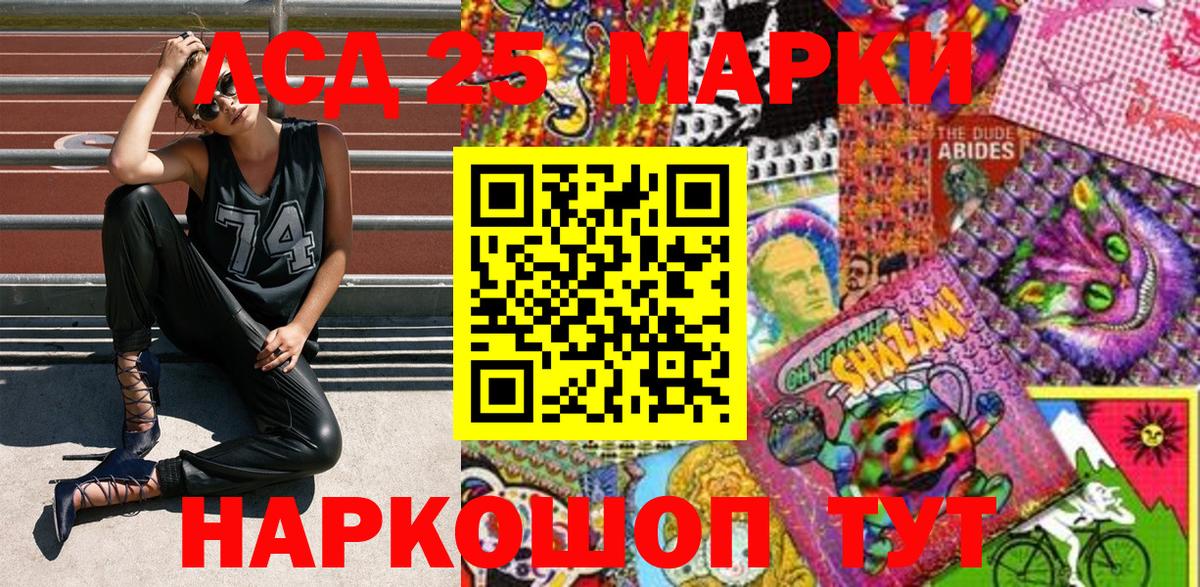 Наркотические марки 1500мкг  Вход с VPN  Наркотические марки 1500мкг  Киров 